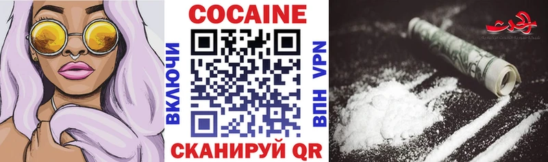 Купить закладку Раменское APVP  Меф  ГАШ  Марихуана  COCAIN 