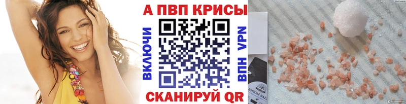 A-PVP СК  Раменское 
