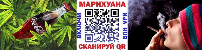 Печенье с ТГК конопля Раменское