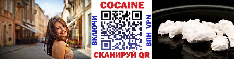 omg зеркало  Раменское  Кокаин Эквадор 