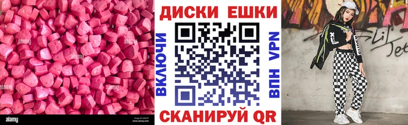 Ecstasy таблы  закладки  Раменское 