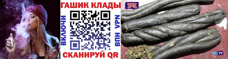 ГАШИШ VHQ  купить закладку  omg ТОР  Раменское 