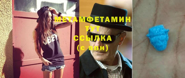 соль ск Волоколамск