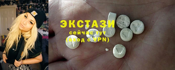 стафф Верея