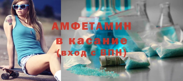 стафф Верея
