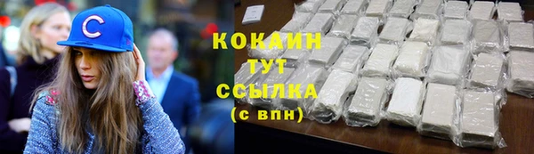 кокаин премиум Верхний Тагил