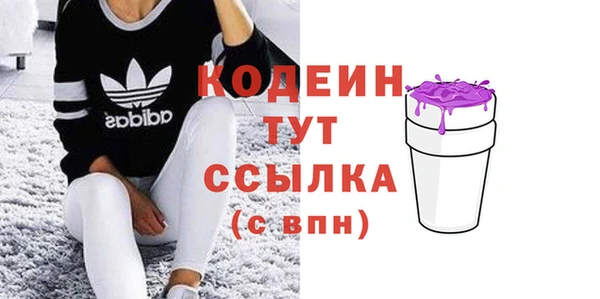стафф Верея