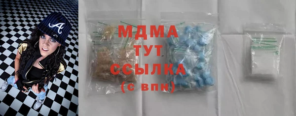 стафф Верея