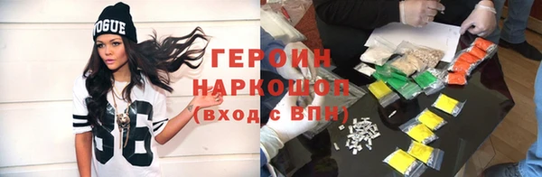 гашик Богородск