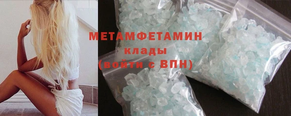 бутик Богородицк