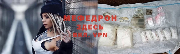 мефедрон VHQ Верхнеуральск