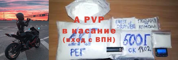 стафф Верея