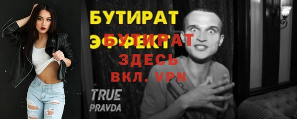 МДПВ Володарск