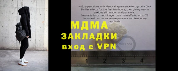 мефедрон VHQ Верхнеуральск