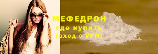 стафф Верея