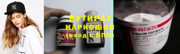 стафф Верея