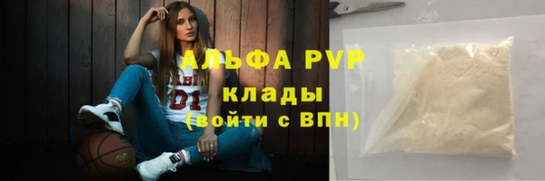мдма Волосово