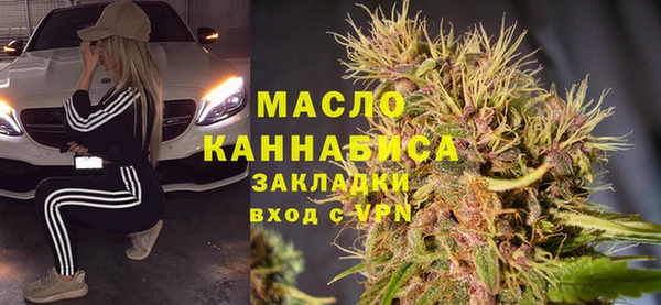 мдма Волосово