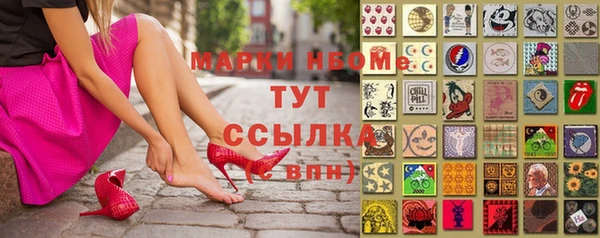 соль ск Волоколамск