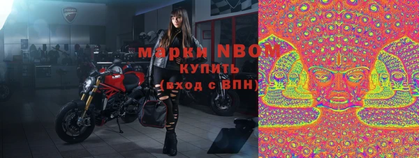 мдма Волосово