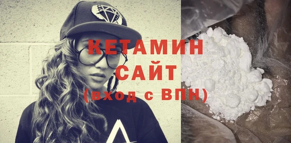 стафф Верея