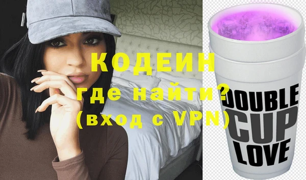 мдма Волосово