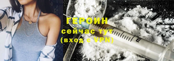соль ск Волоколамск