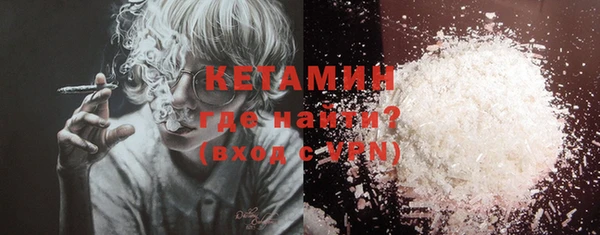 кокаин премиум Верхний Тагил
