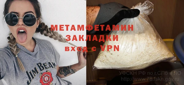 кокаин премиум Верхний Тагил