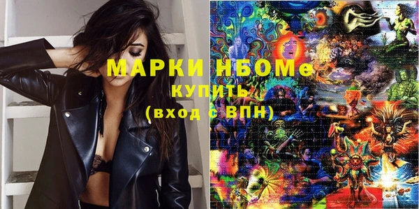 кокаин премиум Верхний Тагил