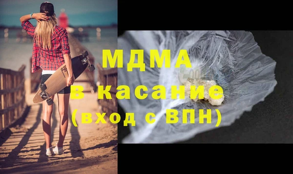 соль ск Волоколамск