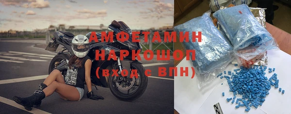 соль ск Волоколамск