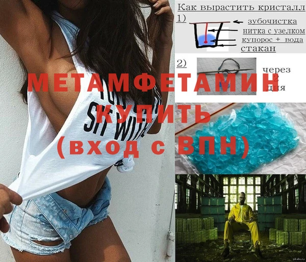 кокаин премиум Верхний Тагил