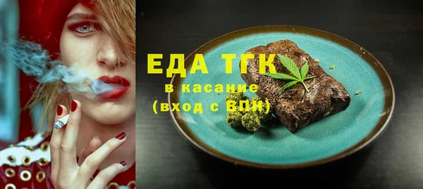стафф Верея