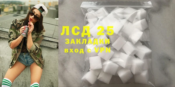 мдма Волосово