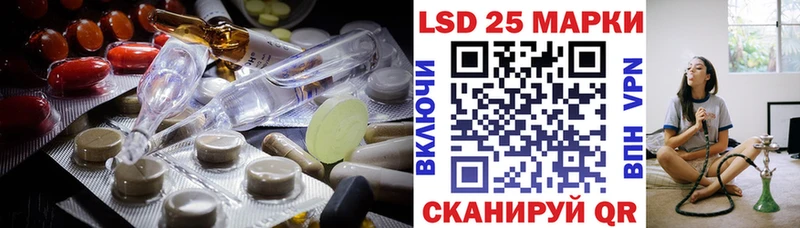 ЛСД экстази ecstasy  Раменское 