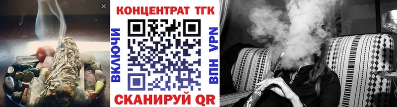 где продают   Раменское  Дистиллят ТГК Wax 